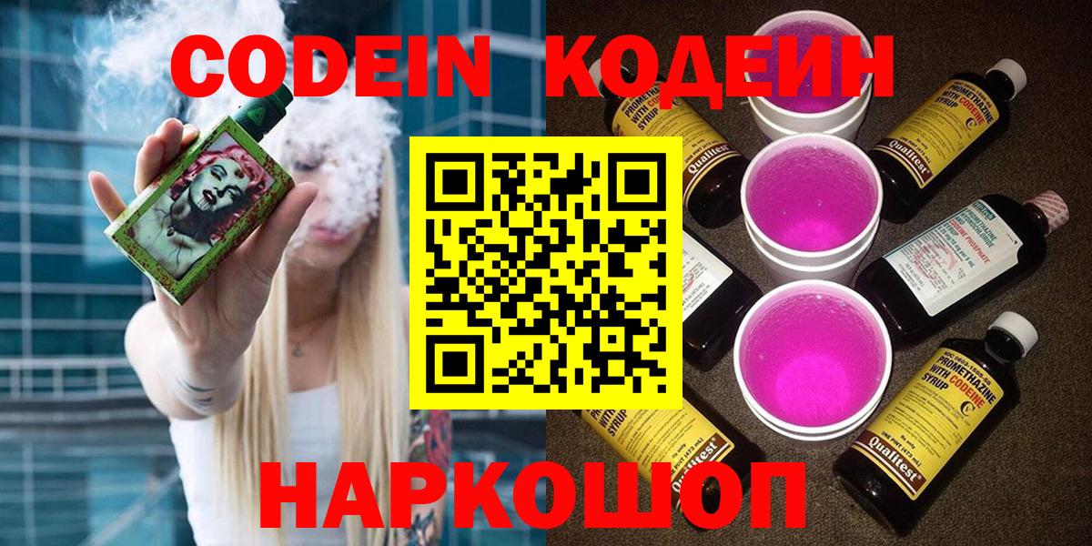 Меф кристаллы  КОКАИН  Марихуана  Вход с VPN  Кропоткин  Гашиш 
