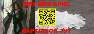 трава Жуковский