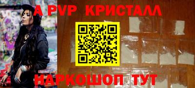 трава Жуковский
