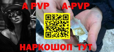 трава Жуковский