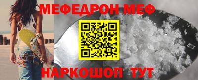 трава Жуковский