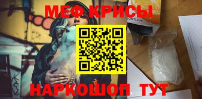 кокаин перу Заводоуковск
