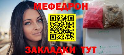 герыч Заволжье