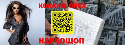 трава Жуковский