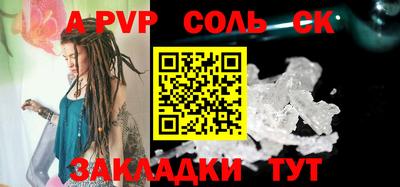 трава Жуковский