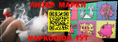 кокаин перу Заводоуковск