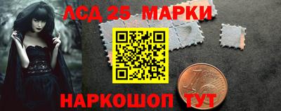 трава Жуковский