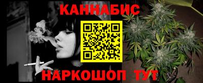 трава Жуковский