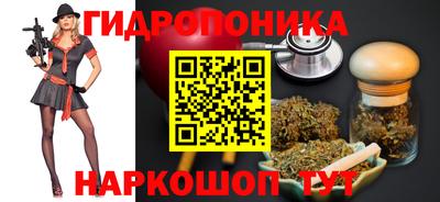 трава Жуковский