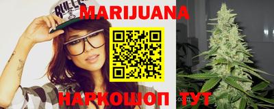 трава Жуковский