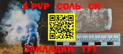 кокаин перу Заводоуковск