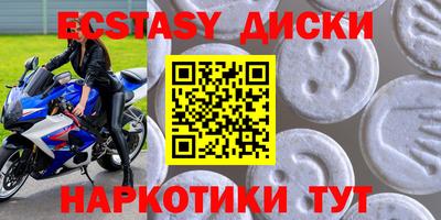 кокаин перу Заводоуковск