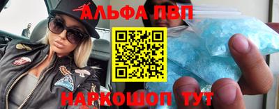 кокаин перу Заводоуковск