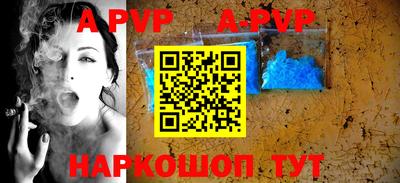 герыч Заволжье
