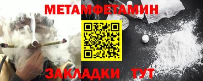 кокаин перу Заводоуковск