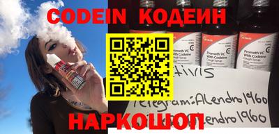 кокаин перу Заводоуковск
