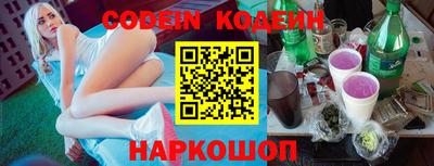 кокаин перу Заводоуковск