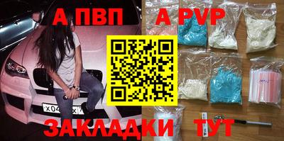 кокаин перу Заводоуковск