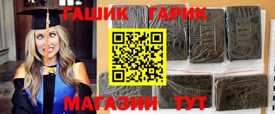 трава Жуковский