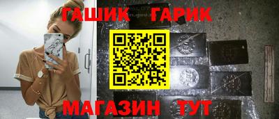 герыч Заволжье