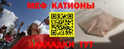 трава Жуковский