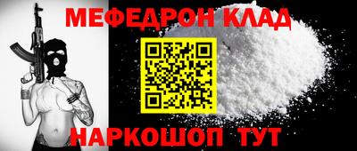 кокаин перу Заводоуковск