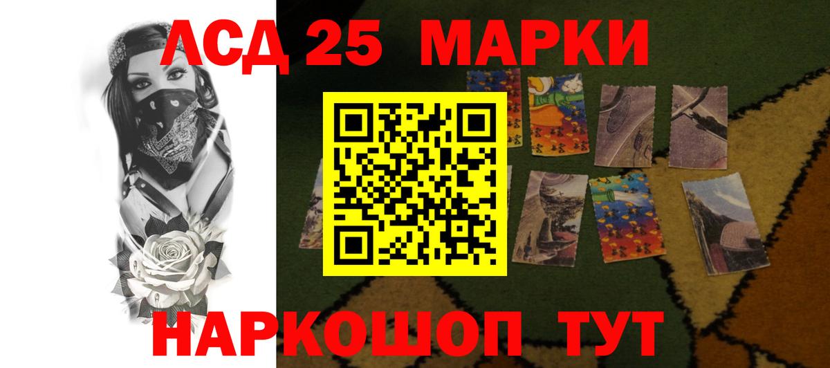 LSD-25 экстази ecstasy  ОМГ ОМГ tor  Кропоткин  Лсд 25 экстази кислота  Вход с VPN  LSD-25 экстази 
