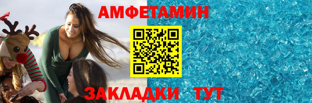Первитин винт Кропоткин