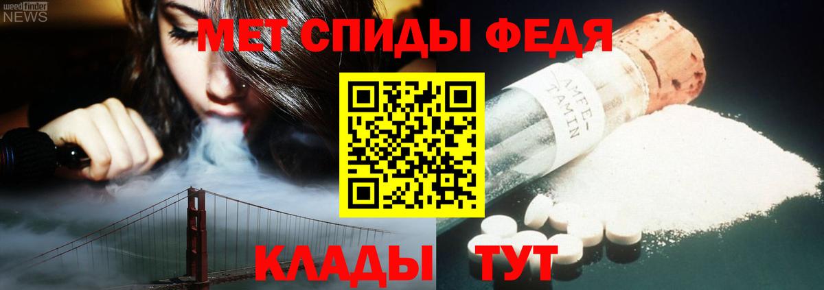 Кропоткин  МЕТАМФЕТАМИН  МЕТАМФЕТАМИН витя  Вход с VPN  МЕТАМФЕТАМИН витя 