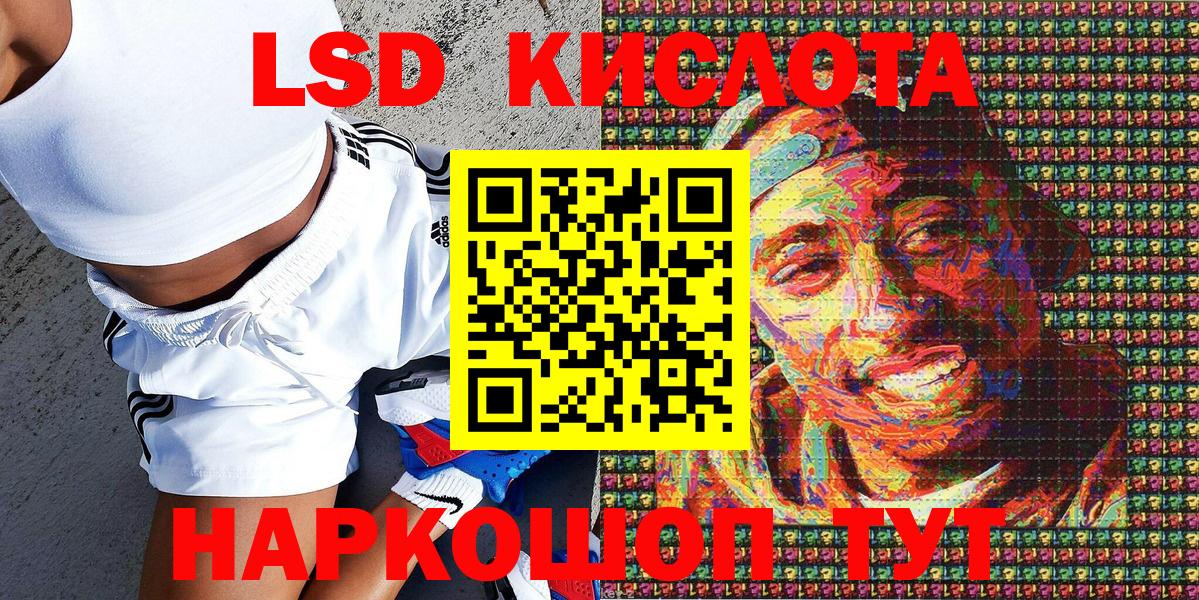 Наркотические марки 1500мкг Кропоткин