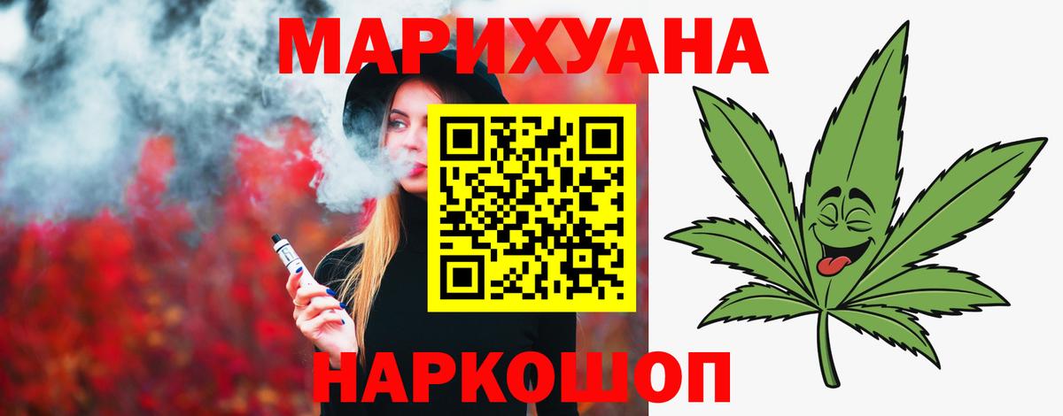 Каннабис планчик Кропоткин