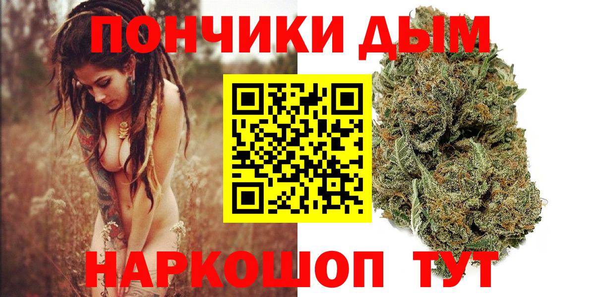 Конопля план  Шишки марихуана планчик  Марихуана гибрид  Вход с VPN  Кропоткин 